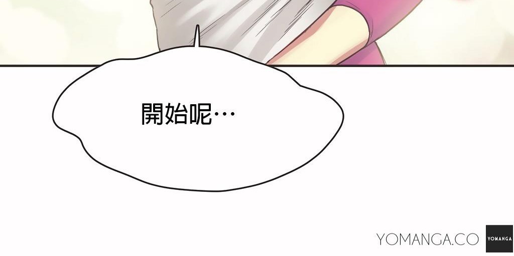 77P - 呼叫陪练员/运动员女孩