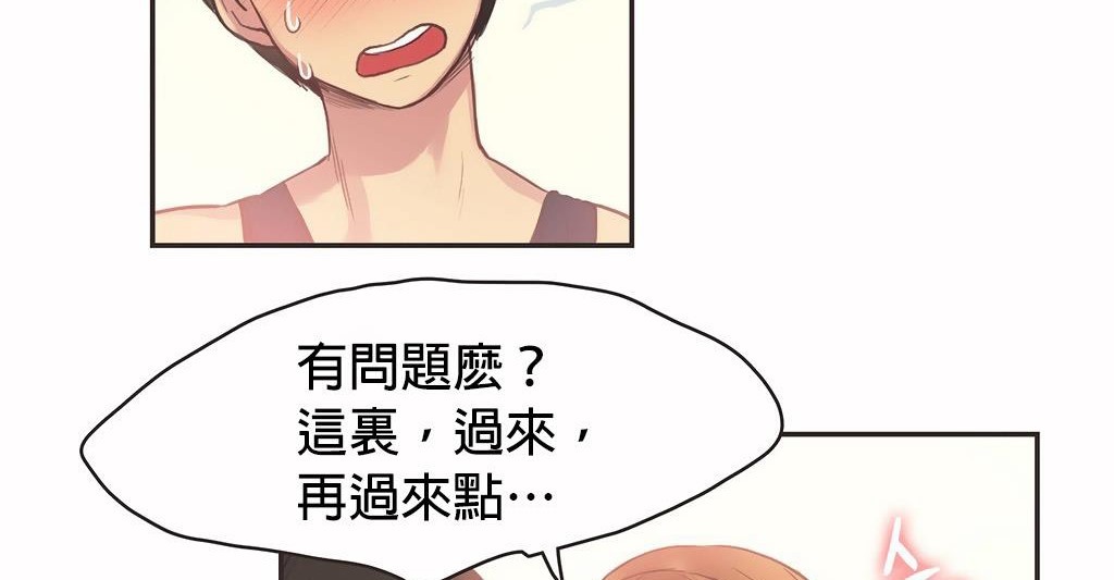 79P - 呼叫陪练员/运动员女孩
