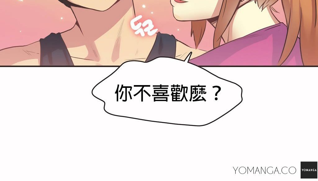 7P - 呼叫陪练员/运动员女孩