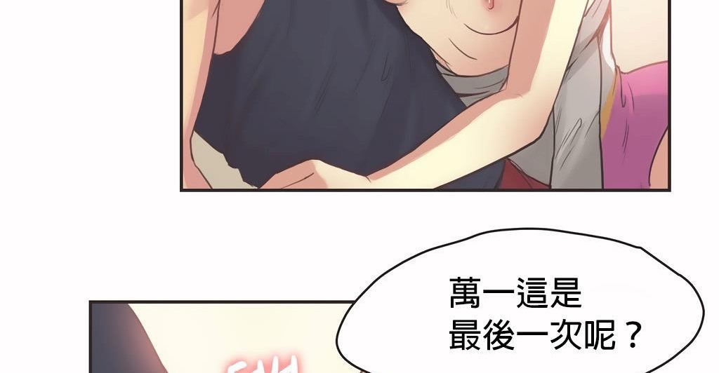 81P - 呼叫陪练员/运动员女孩
