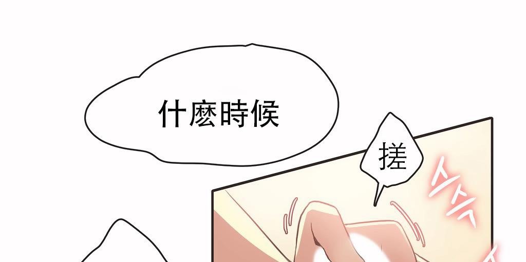 8P - 呼叫陪练员/运动员女孩