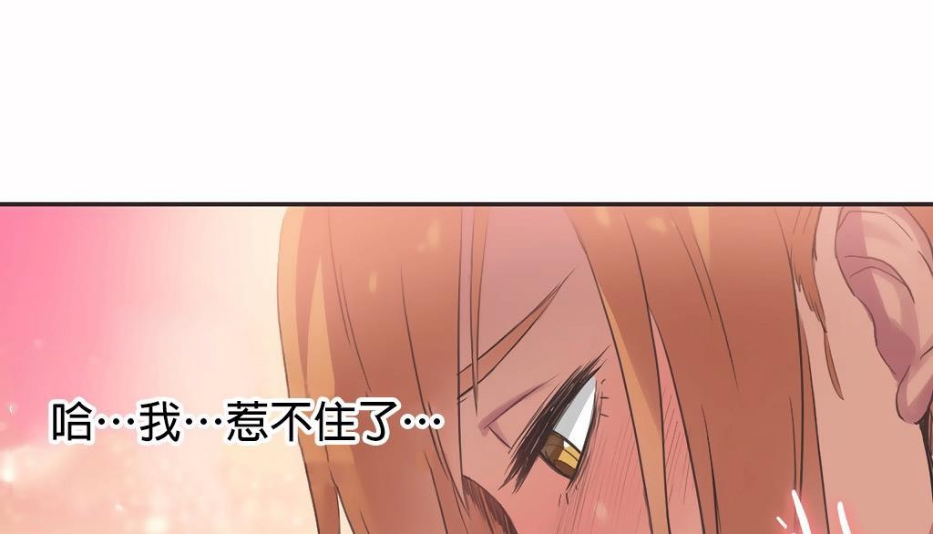 92P - 呼叫陪练员/运动员女孩