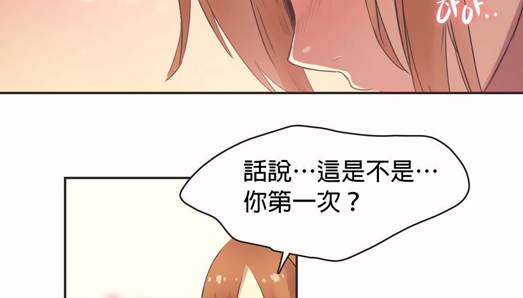 93P - 呼叫陪练员/运动员女孩