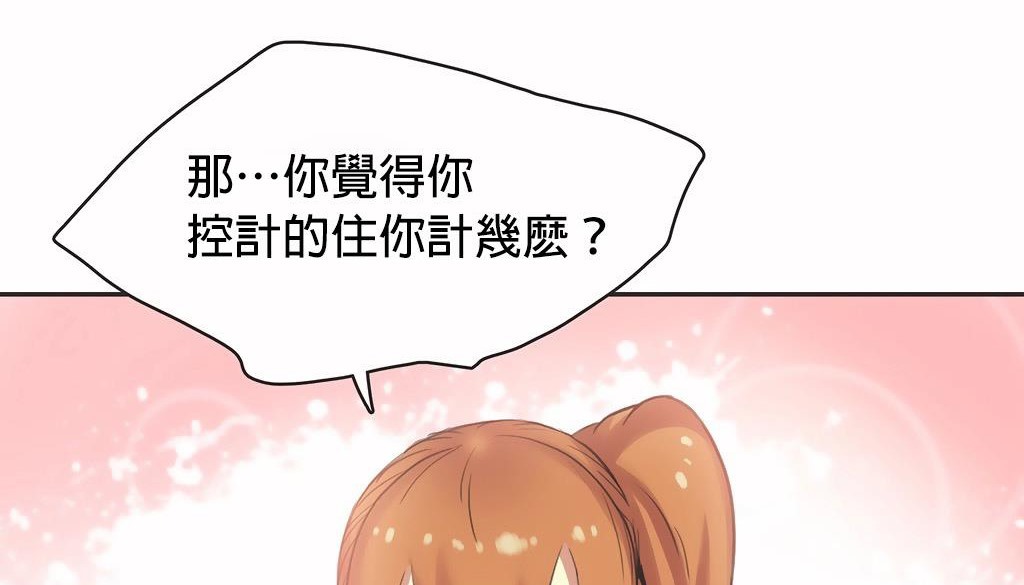 95P - 呼叫陪练员/运动员女孩