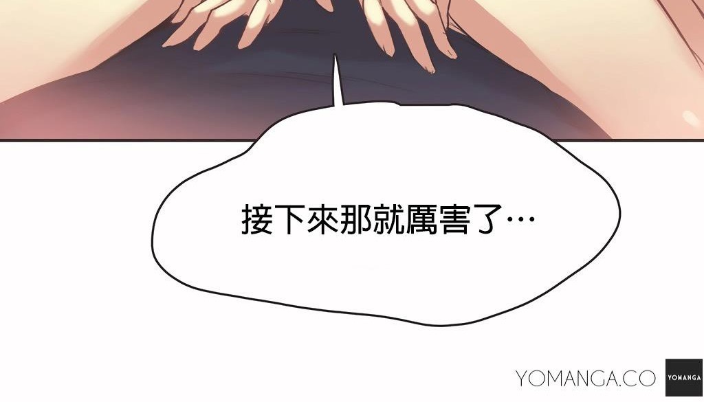 98P - 呼叫陪练员/运动员女孩