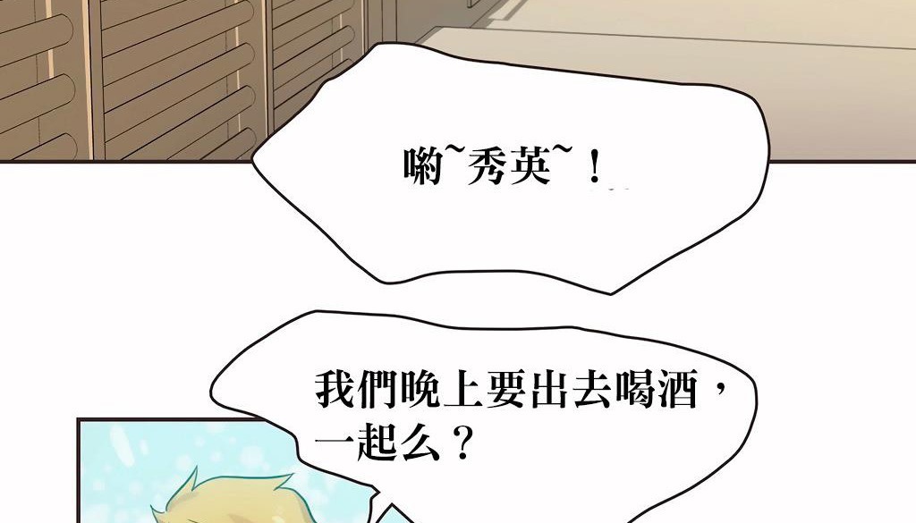 102P - 呼叫陪练员/运动员女孩