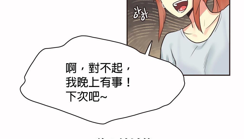 104P - 呼叫陪练员/运动员女孩