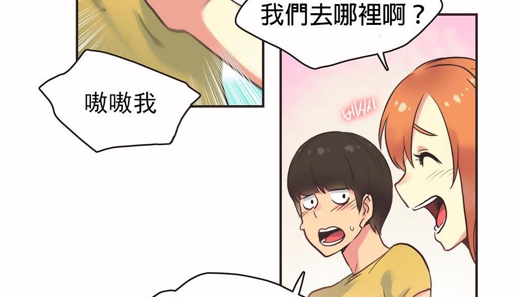 107P - 呼叫陪练员/运动员女孩