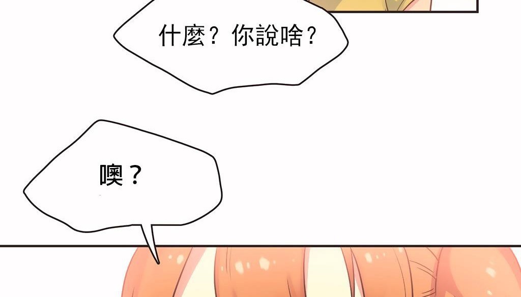108P - 呼叫陪练员/运动员女孩