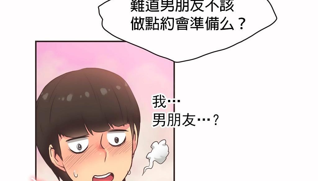 110P - 呼叫陪练员/运动员女孩