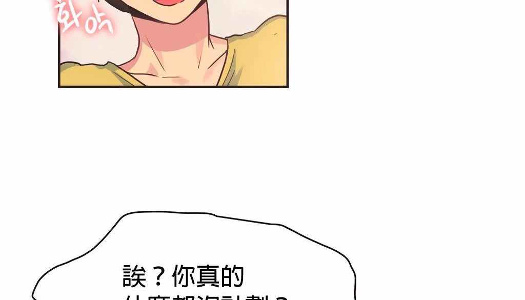111P - 呼叫陪练员/运动员女孩