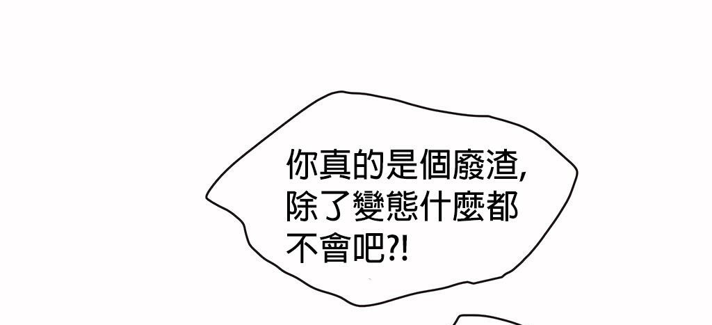 113P - 呼叫陪练员/运动员女孩