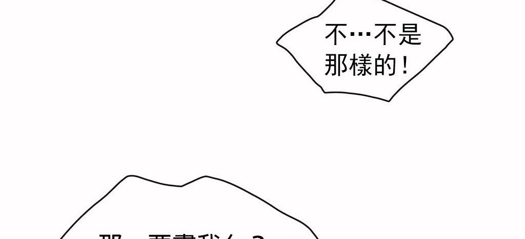 114P - 呼叫陪练员/运动员女孩