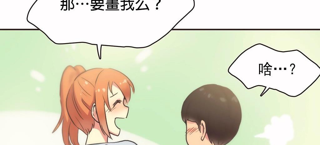 115P - 呼叫陪练员/运动员女孩