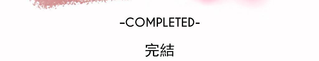123P - 呼叫陪练员/运动员女孩