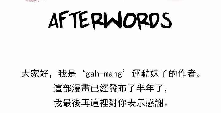 128P - 呼叫陪练员/运动员女孩