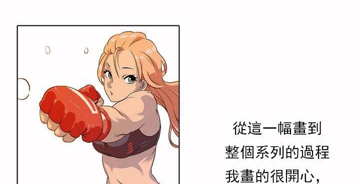 130P - 呼叫陪练员/运动员女孩