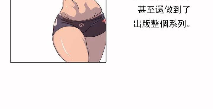 131P - 呼叫陪练员/运动员女孩