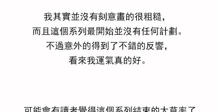132P - 呼叫陪练员/运动员女孩