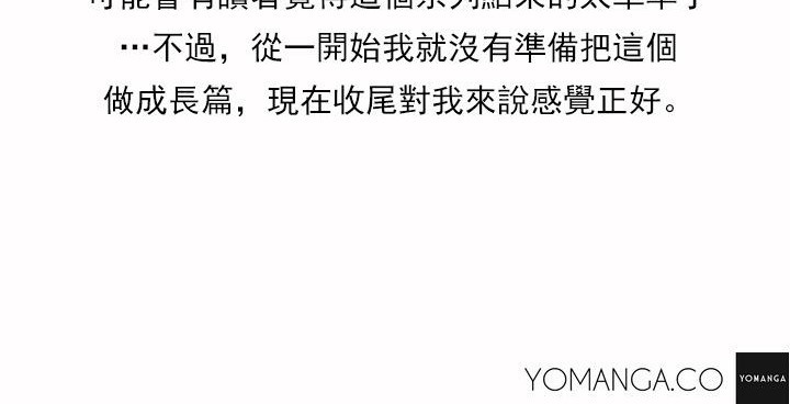 133P - 呼叫陪练员/运动员女孩