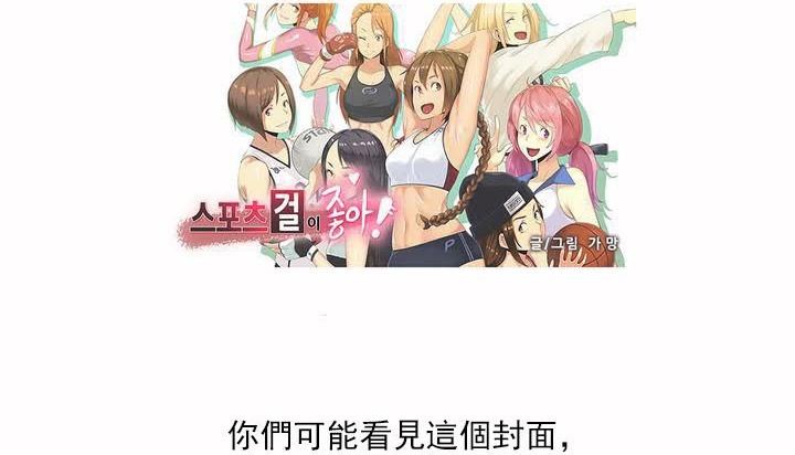 135P - 呼叫陪练员/运动员女孩