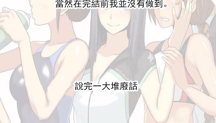 137P - 呼叫陪练员/运动员女孩