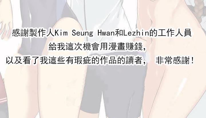 138P - 呼叫陪练员/运动员女孩
