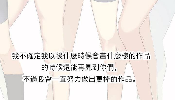 139P - 呼叫陪练员/运动员女孩