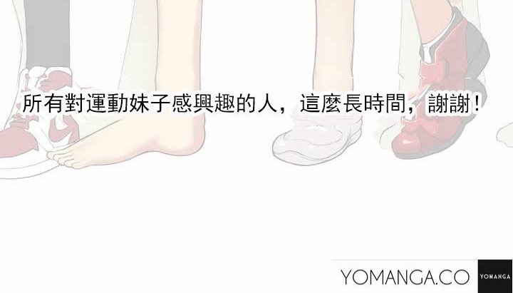 140P - 呼叫陪练员/运动员女孩
