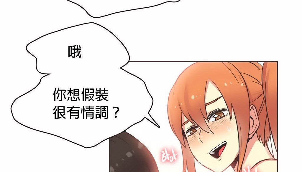 17P - 呼叫陪练员/运动员女孩