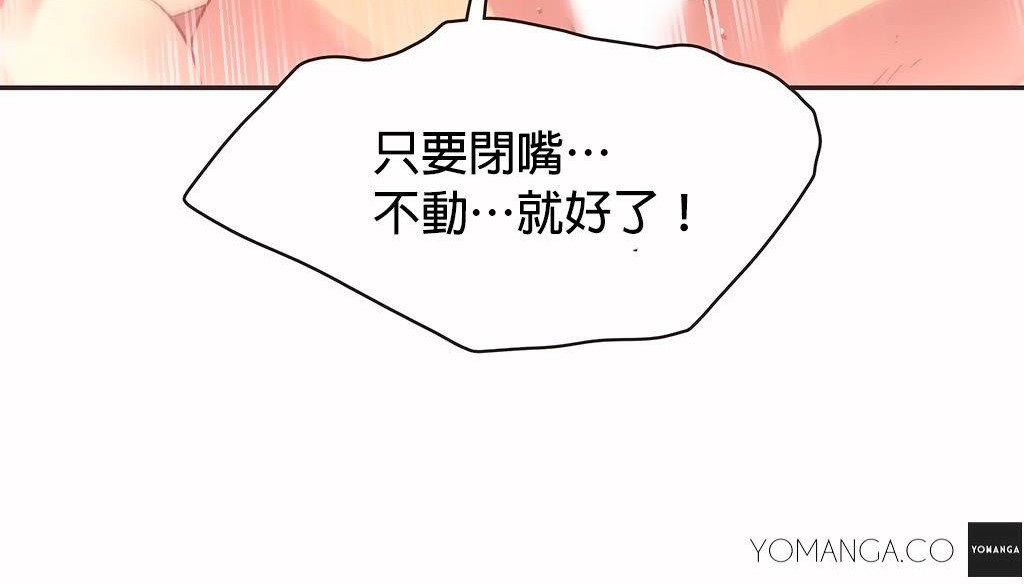 21P - 呼叫陪练员/运动员女孩