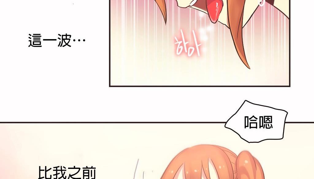 26P - 呼叫陪练员/运动员女孩