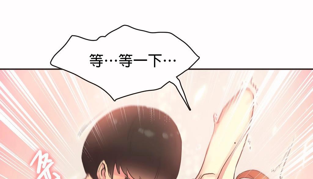 36P - 呼叫陪练员/运动员女孩