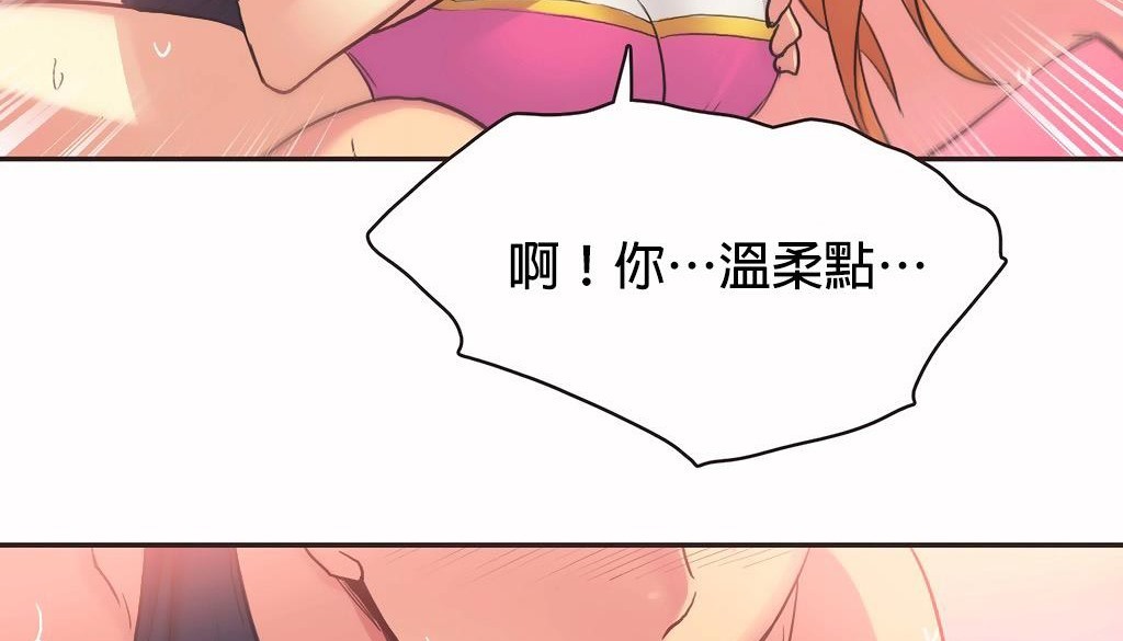 38P - 呼叫陪练员/运动员女孩