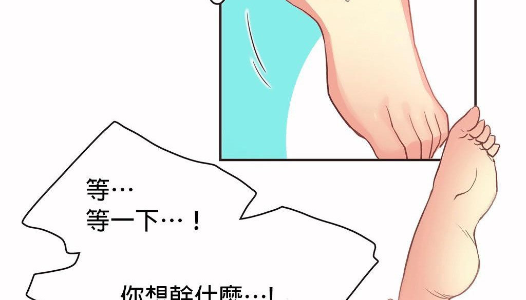 44P - 呼叫陪练员/运动员女孩