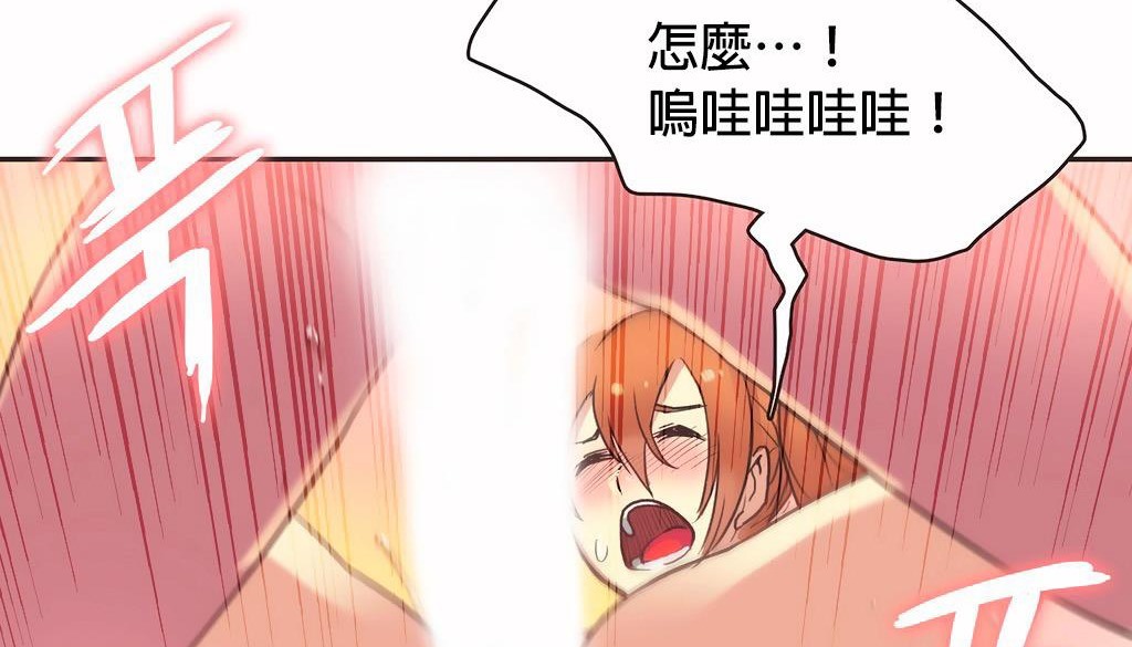 48P - 呼叫陪练员/运动员女孩