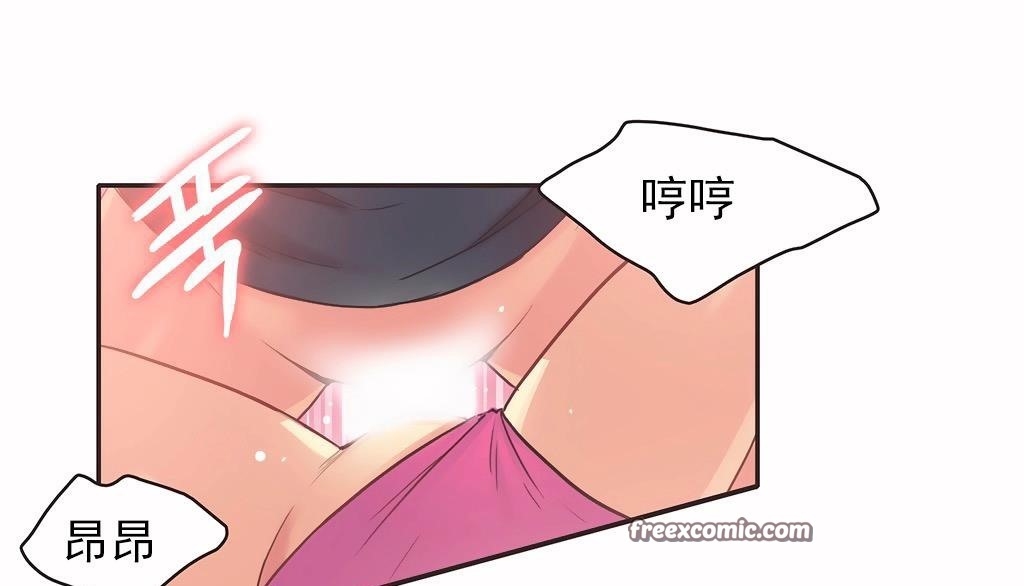 50P - 呼叫陪练员/运动员女孩