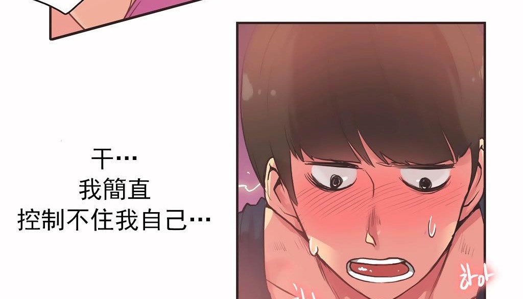 51P - 呼叫陪练员/运动员女孩