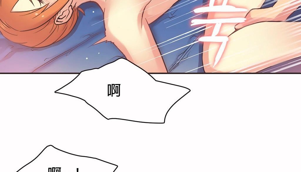 54P - 呼叫陪练员/运动员女孩