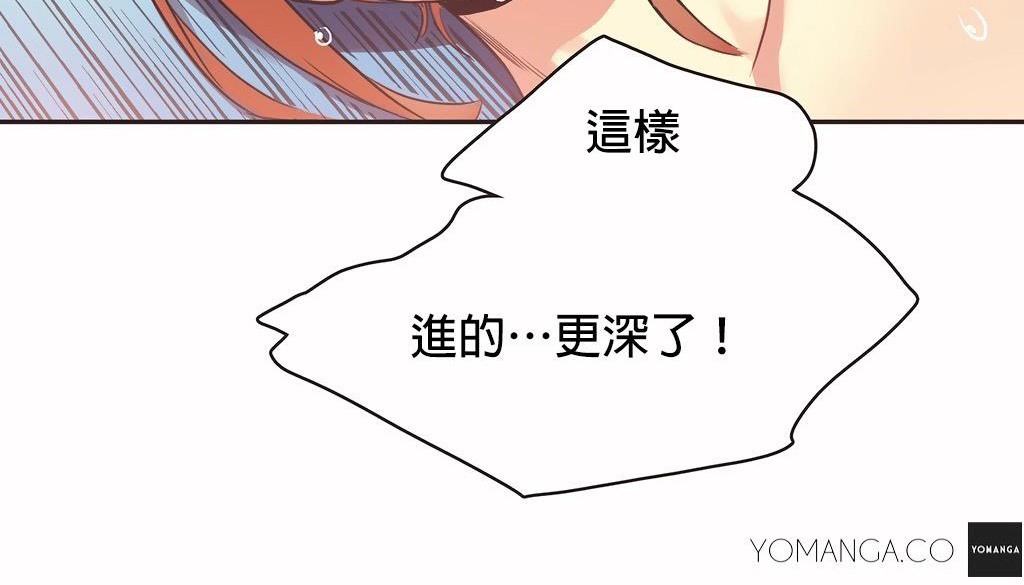 56P - 呼叫陪练员/运动员女孩