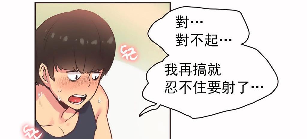 61P - 呼叫陪练员/运动员女孩
