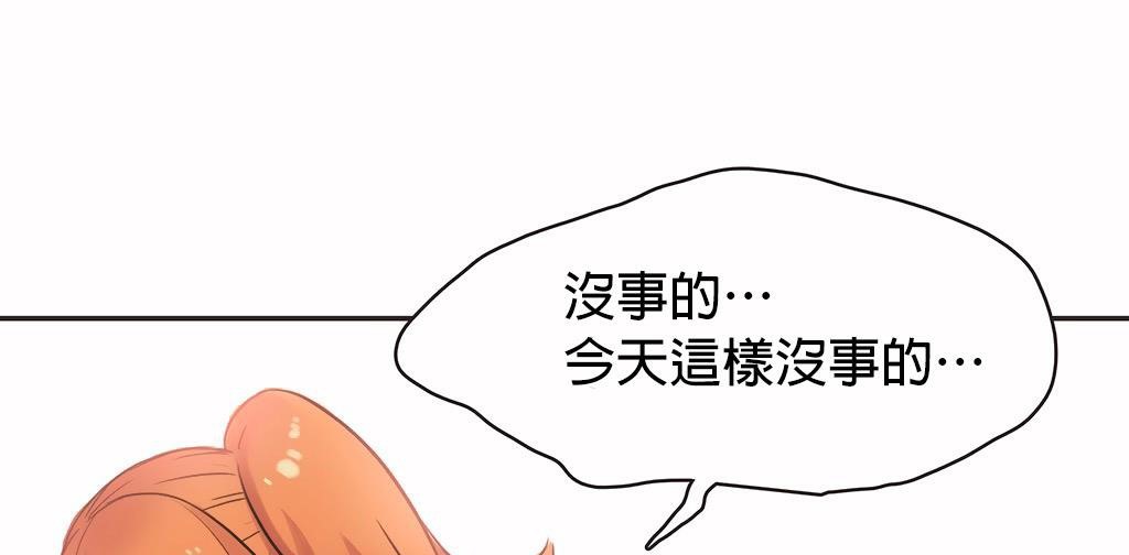 64P - 呼叫陪练员/运动员女孩