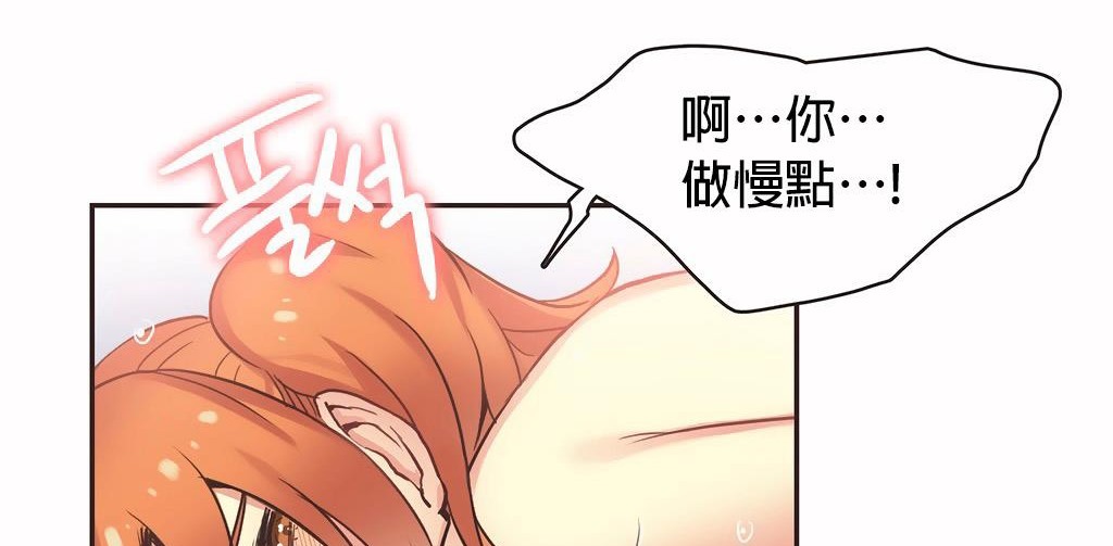 69P - 呼叫陪练员/运动员女孩