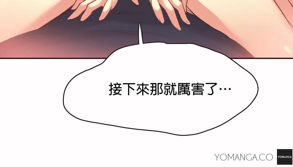 7P - 呼叫陪练员/运动员女孩