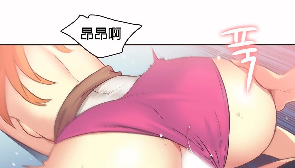 71P - 呼叫陪练员/运动员女孩