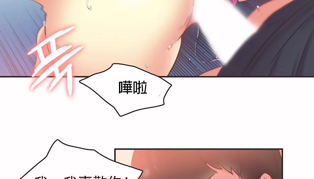 72P - 呼叫陪练员/运动员女孩