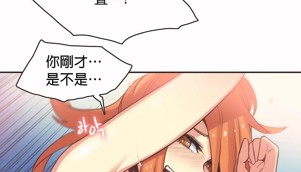 74P - 呼叫陪练员/运动员女孩