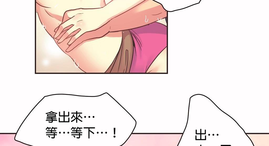 79P - 呼叫陪练员/运动员女孩