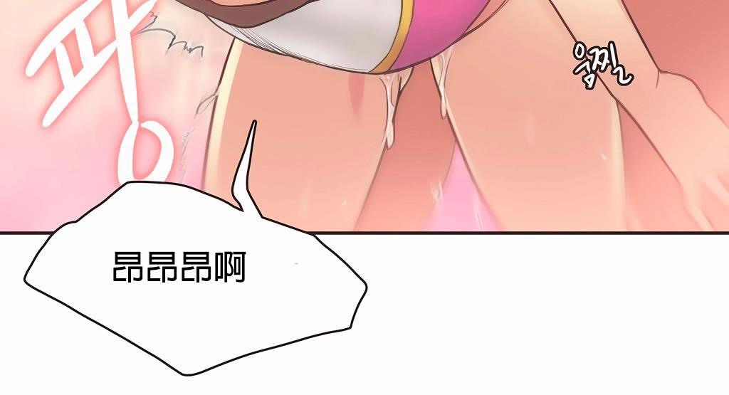 82P - 呼叫陪练员/运动员女孩