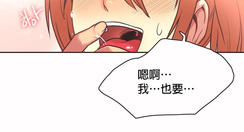 84P - 呼叫陪练员/运动员女孩